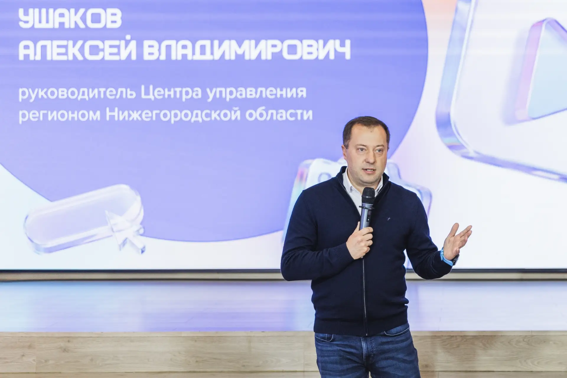 Состоялось торжественное открытие образовательной программы «МедиаЛидеры Нижегородской ...