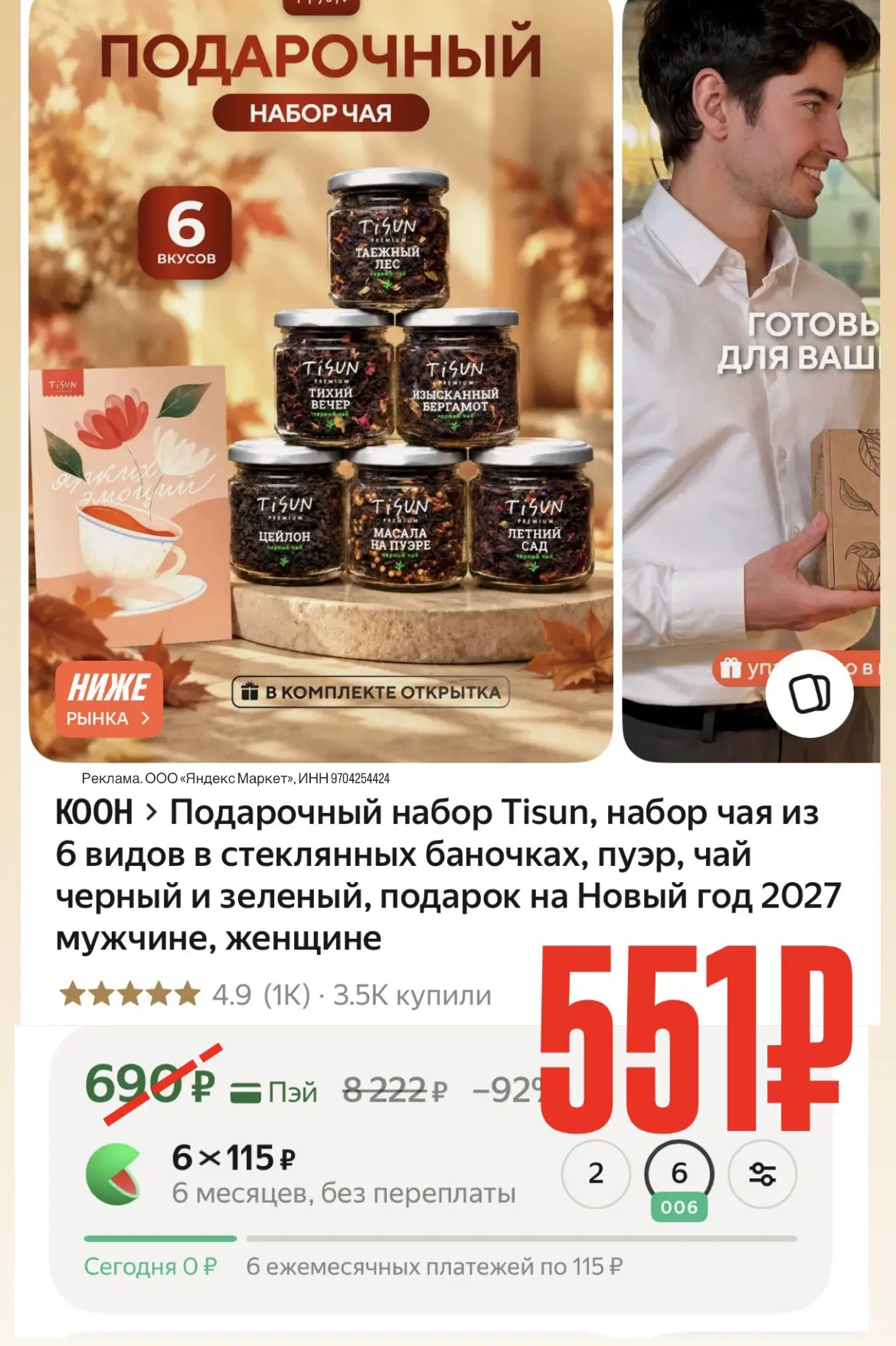 -20% по промо: KOOHWOW20