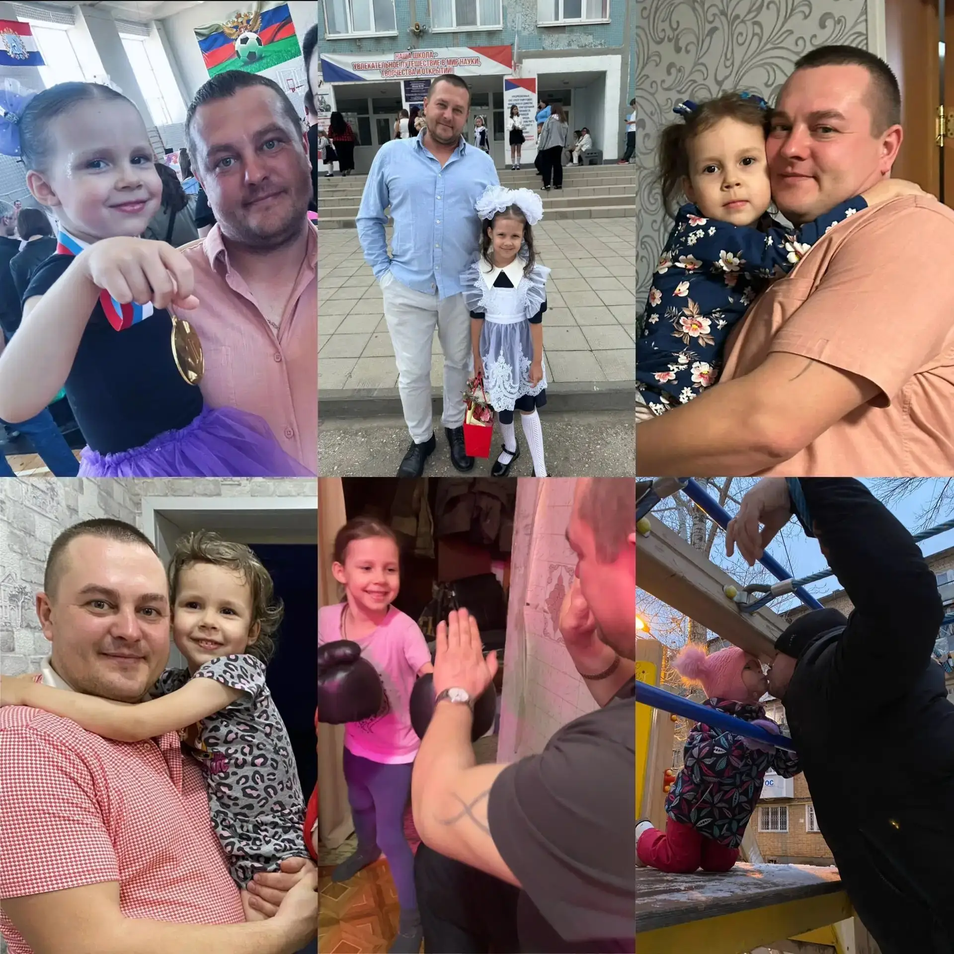 С днём отца! 👨‍👧‍👦