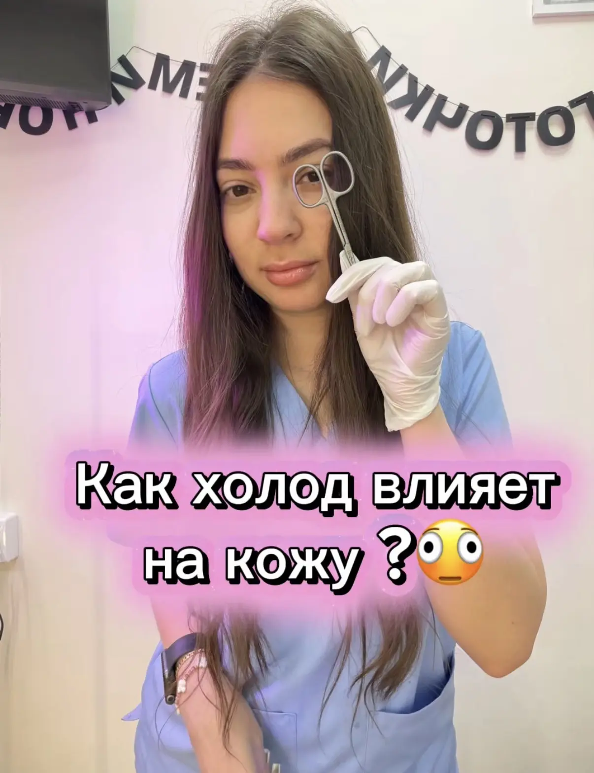 Холод на улице и жара от батарей - двойной удар по коже 🥶