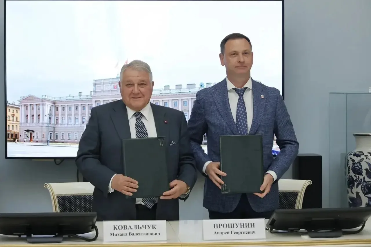 Администрация Сочи и НИЦ «Курчатовский институт» заключили соглашение о сотрудничестве