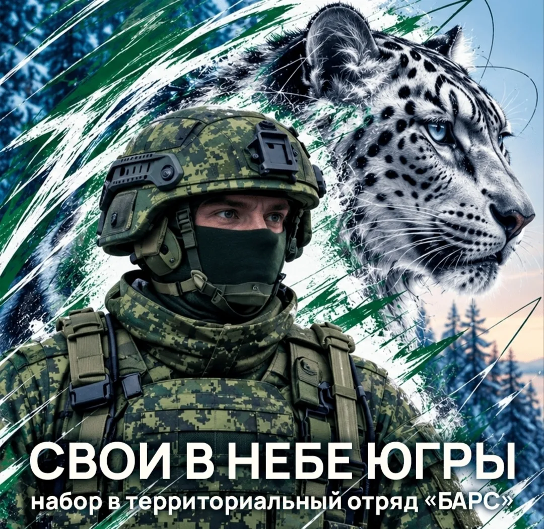 🏠Служба рядом с домом