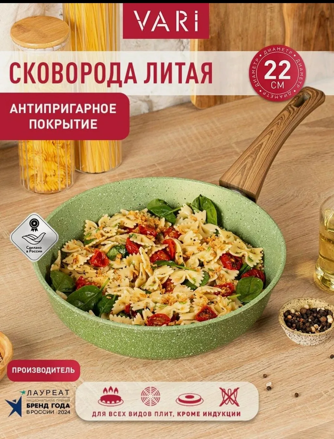Сковорода  с антипригарным покрытием, 22 см, очень красивый цвет Мохито💚