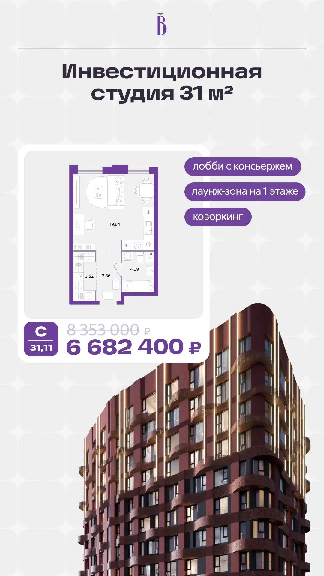 Рассматриваете недвижимость как инвестицию?