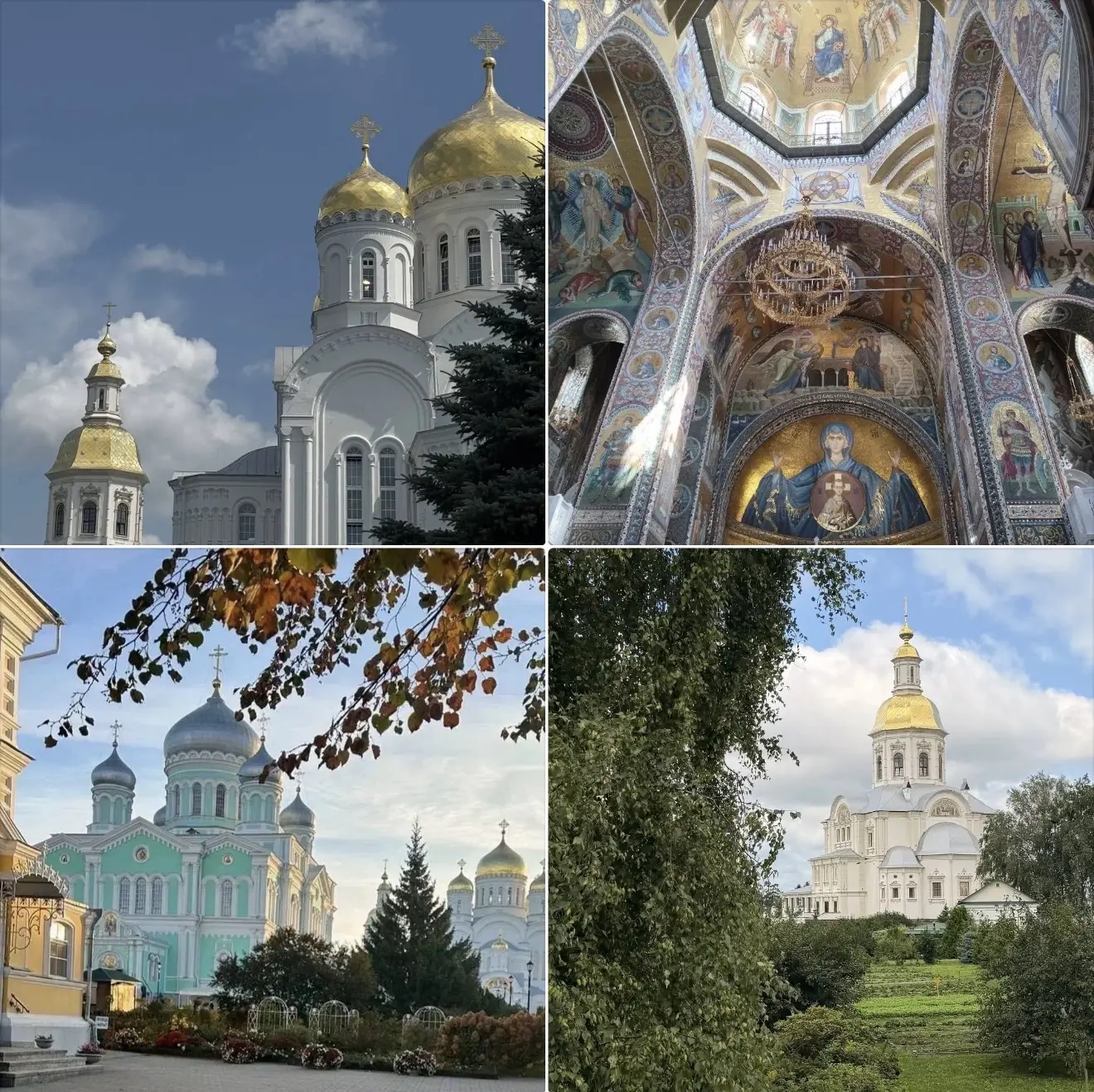 📍ДИВЕЕВО
