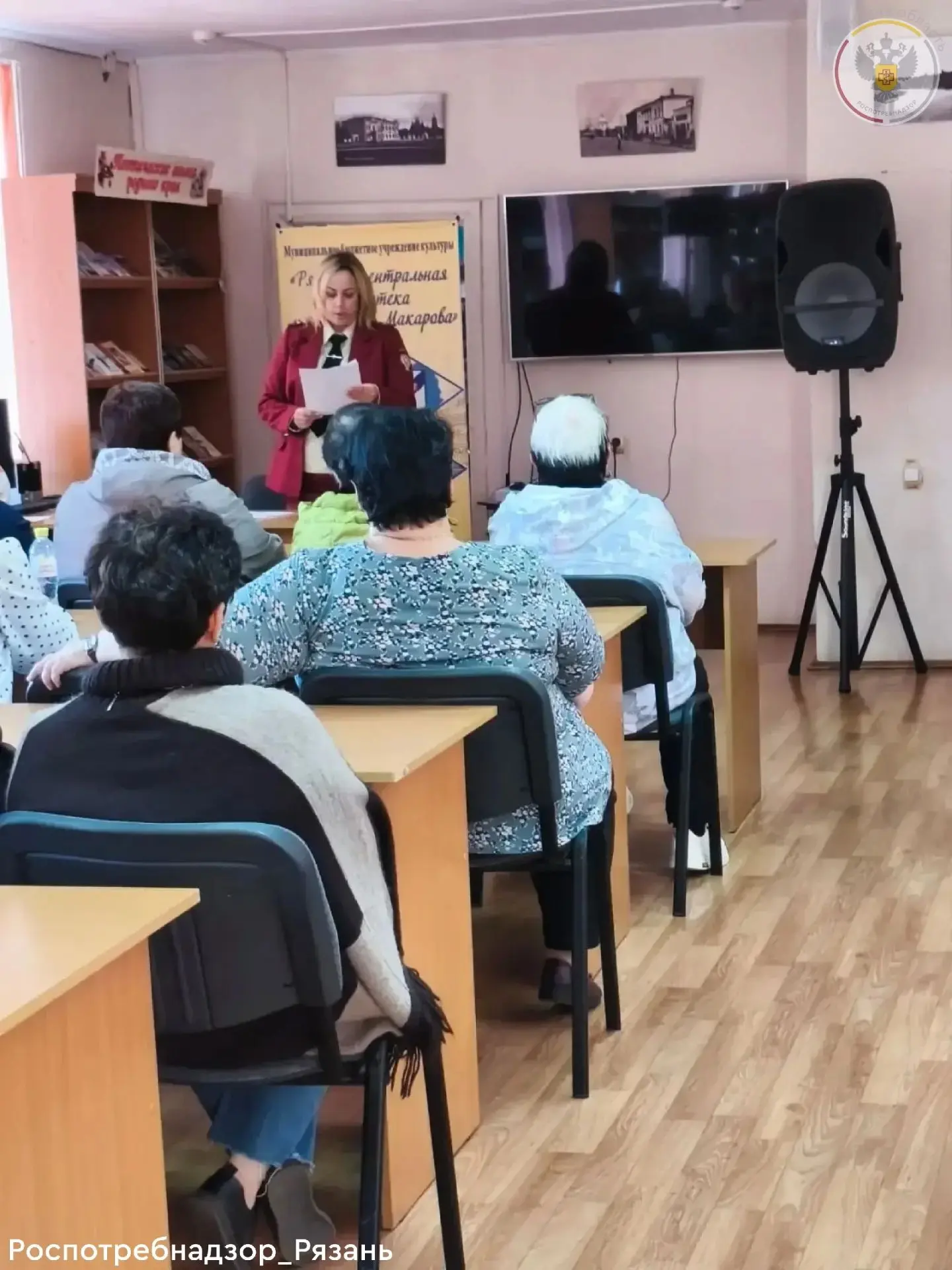 Лекторий "Санпросвет".