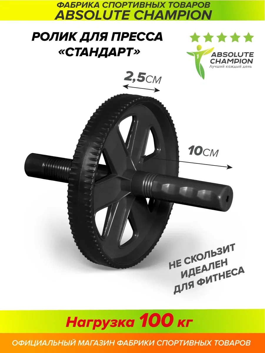 Пресс не качается, спина устаёт от обычных скручиваний?