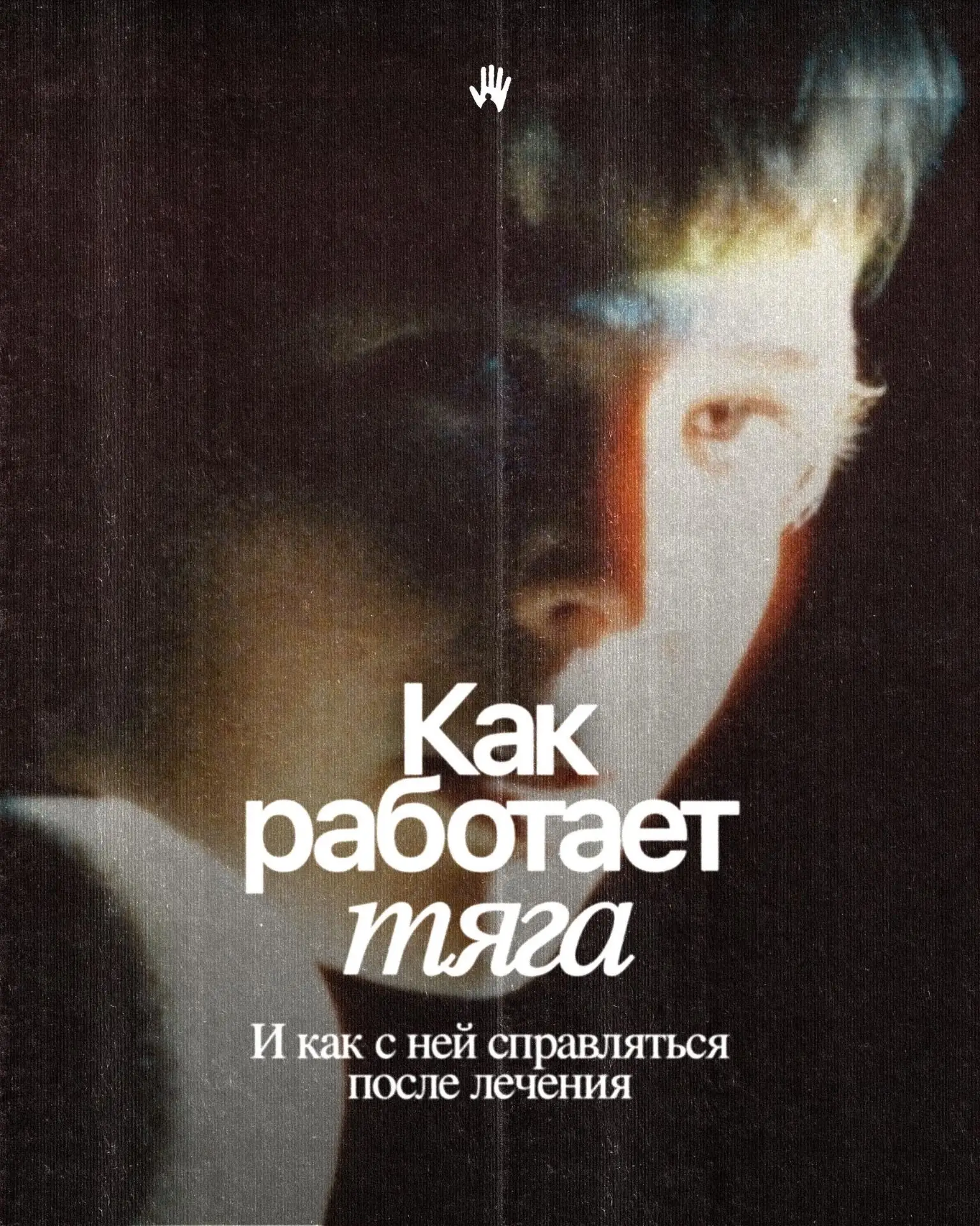 С Божьей помощью с молитвой и сам не плошай.