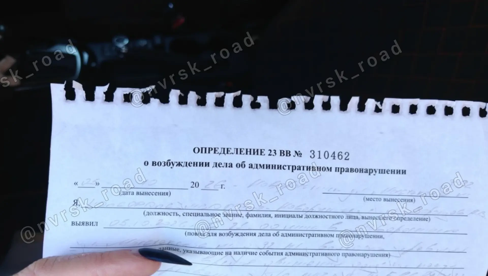 05.10.2026 на парковке Замка детей на Мысхакском шоссе, 92 повредили красную Мазду. На ...