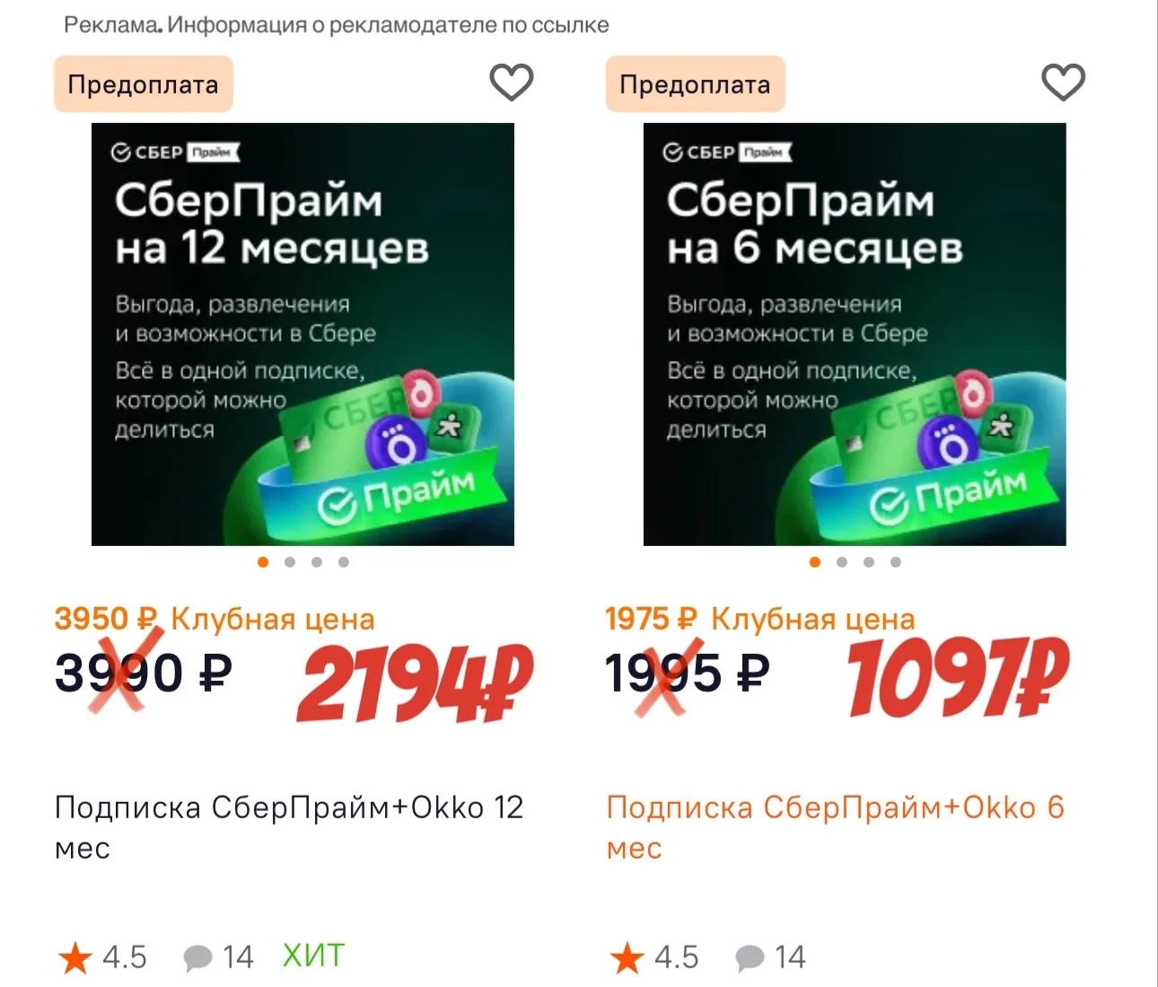 ‼️СРОЧНО