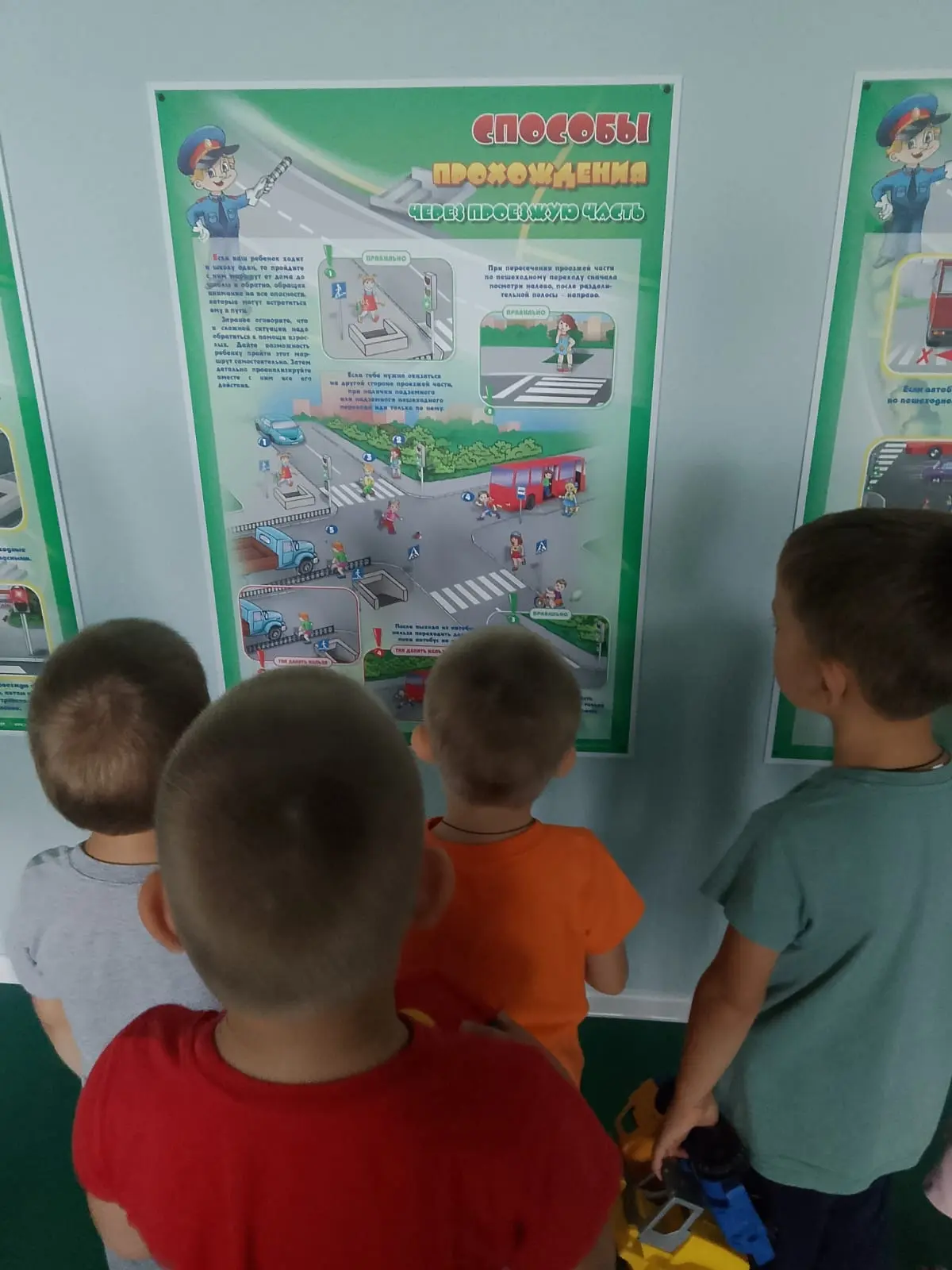 🚸 Месячник безопасности подошёл к концу!