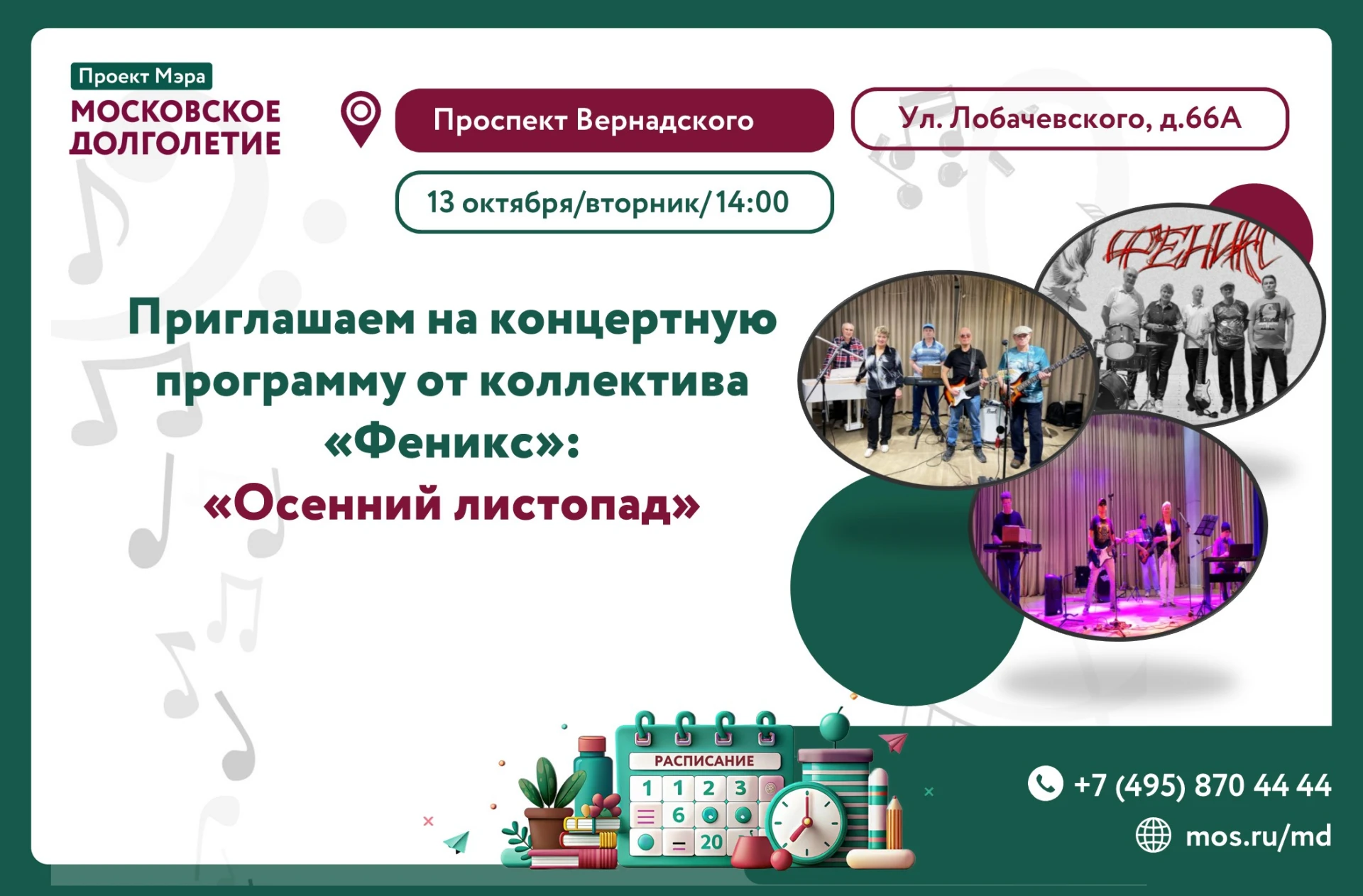Уважаемые участники!☀️