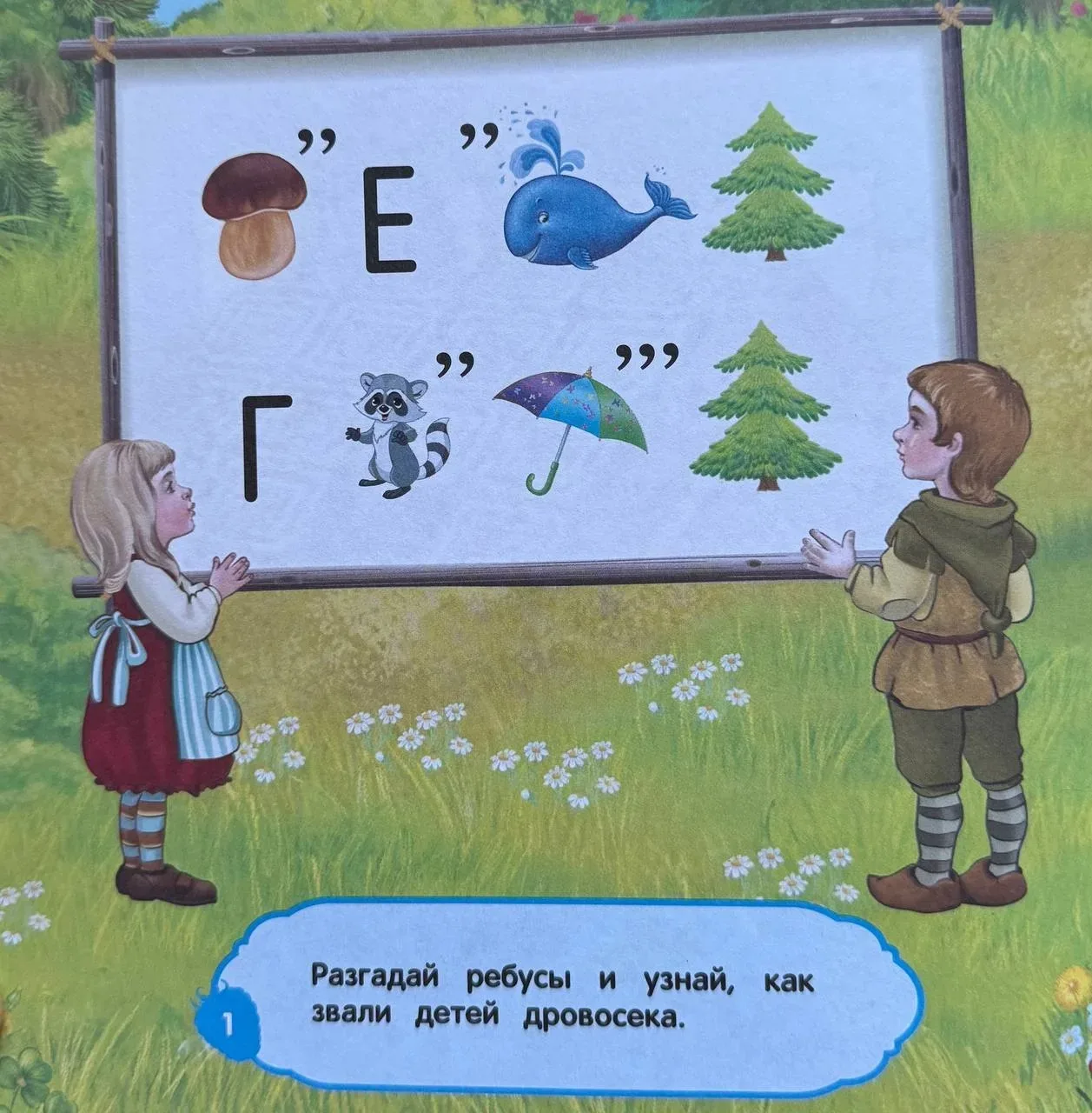 🙂🖐 А вы отгадали, что здесь написано?