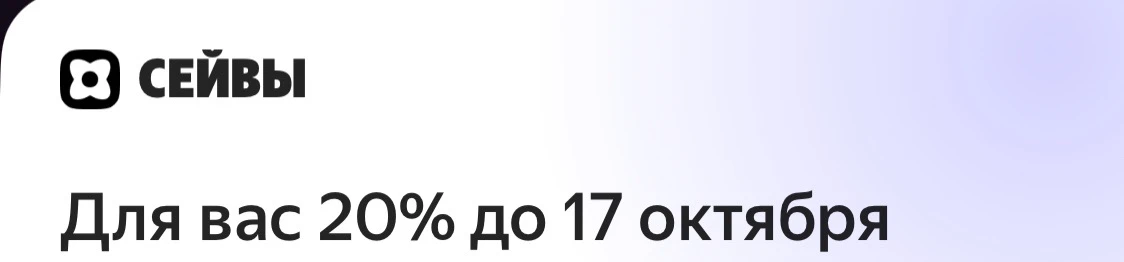 Что случилось с Яндексом и многими сервисами Рунета?