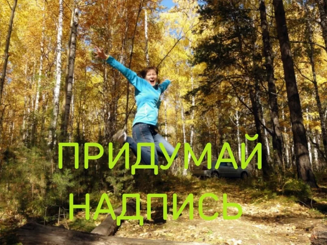 Всем воот такого настроения, мамы! Как бы подписали фото? Пишите в ⤵️ комментарии