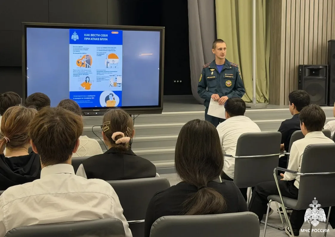 В Новом Уренгое школьникам рассказали о действиях при атаке БПЛА