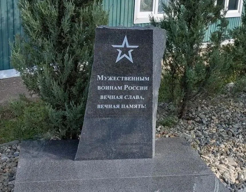 🇷🇺 Торжественное открытие Аллеи Славы в хуторе Новоукраинском!