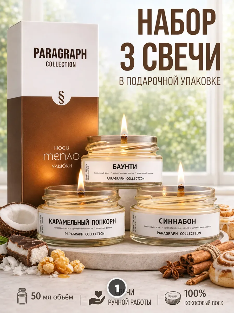 Свет, который не включают
