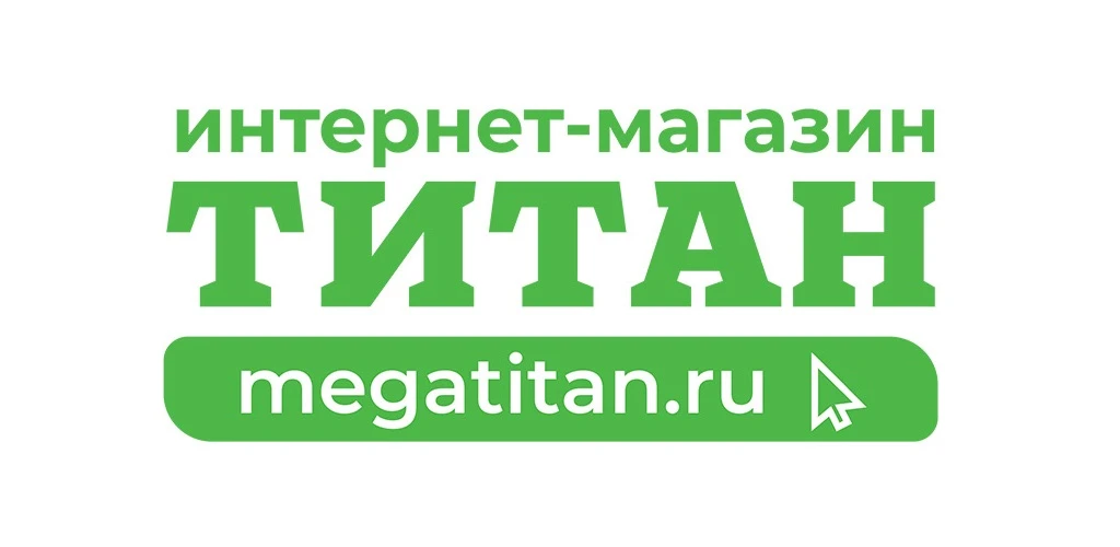 Дорогие покупатели! 💚