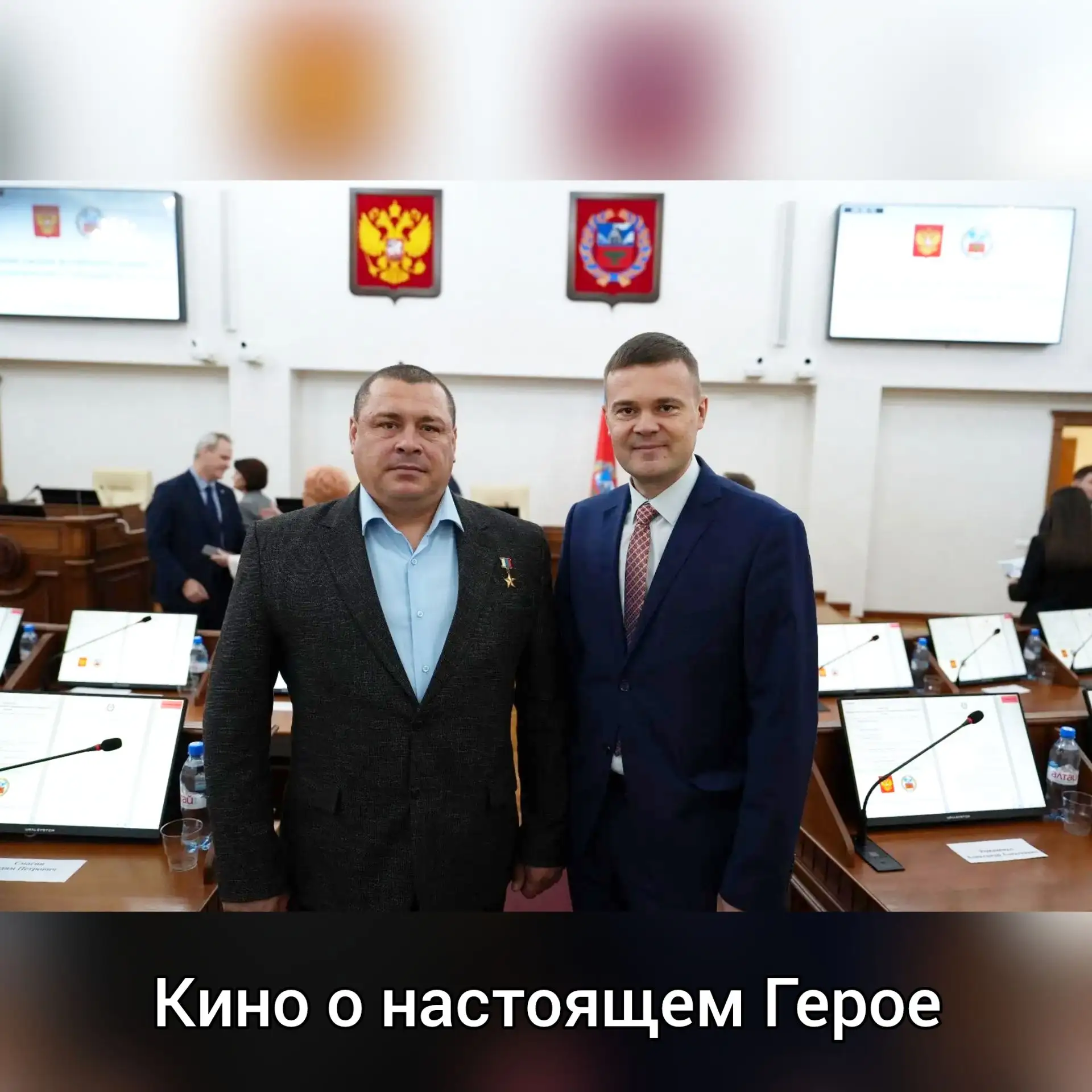 Кино о настоящем Герое