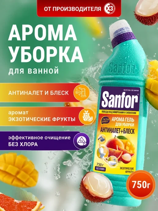 🔥 Дешевле аналогов на Wildberries