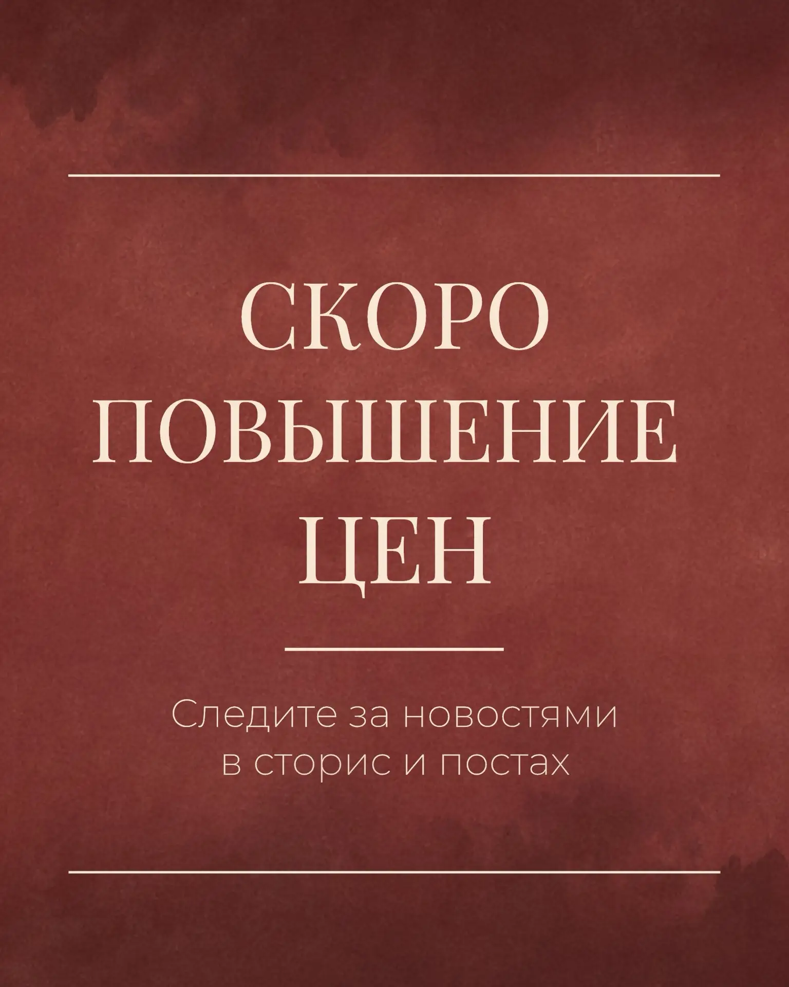 Друзья, у нас есть важные новости❗️