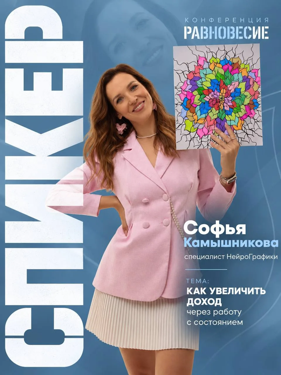 Уже сегодня 🤩