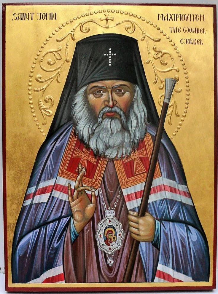 🕊️ ОБРЕТЕНИЕ МОЩЕЙ СВЯТИТЕЛЯ ИОАННА (МАКСИМОВИЧА): СВЯТОЙ, КОТОРЫЙ ЛЮБИЛ ВСЕХ