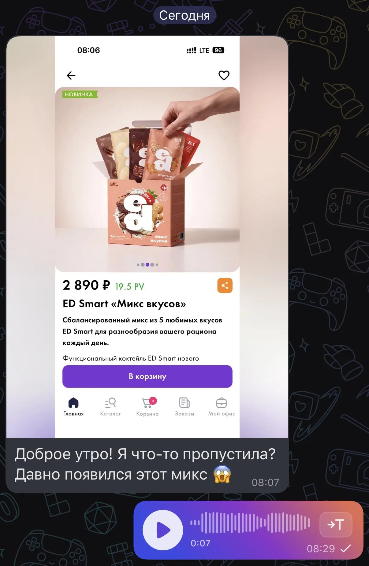 Вау вау ваууууу🥰 вот это доброе утро ☀️
