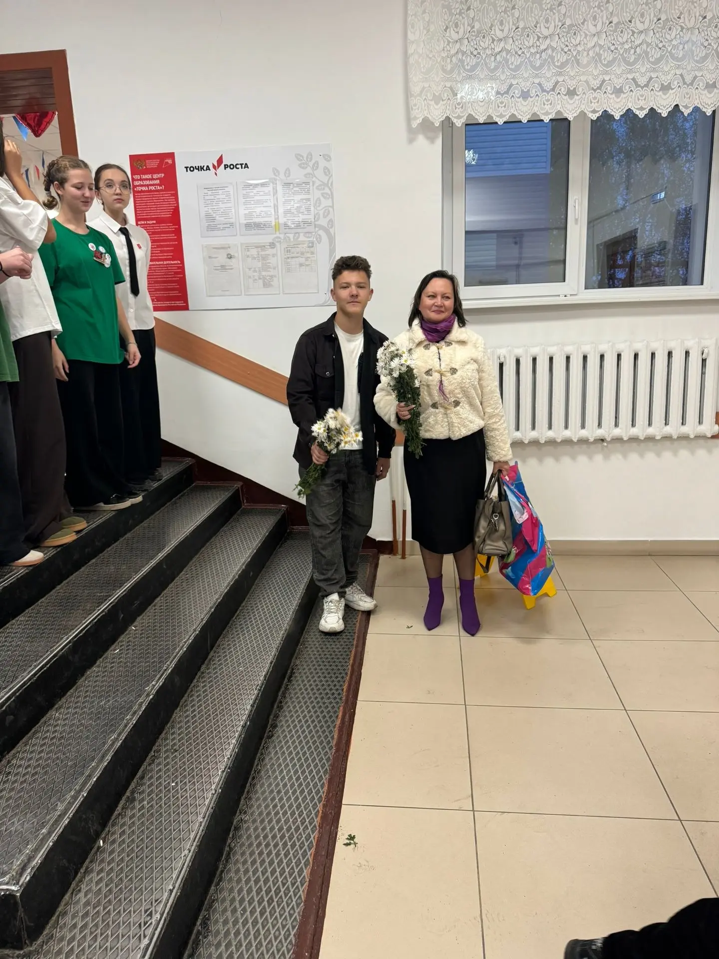 🎉 С Днём учителя! 🎉