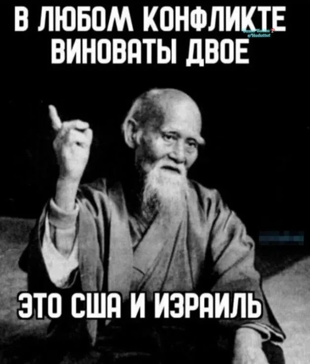 Оне оне! 😈
