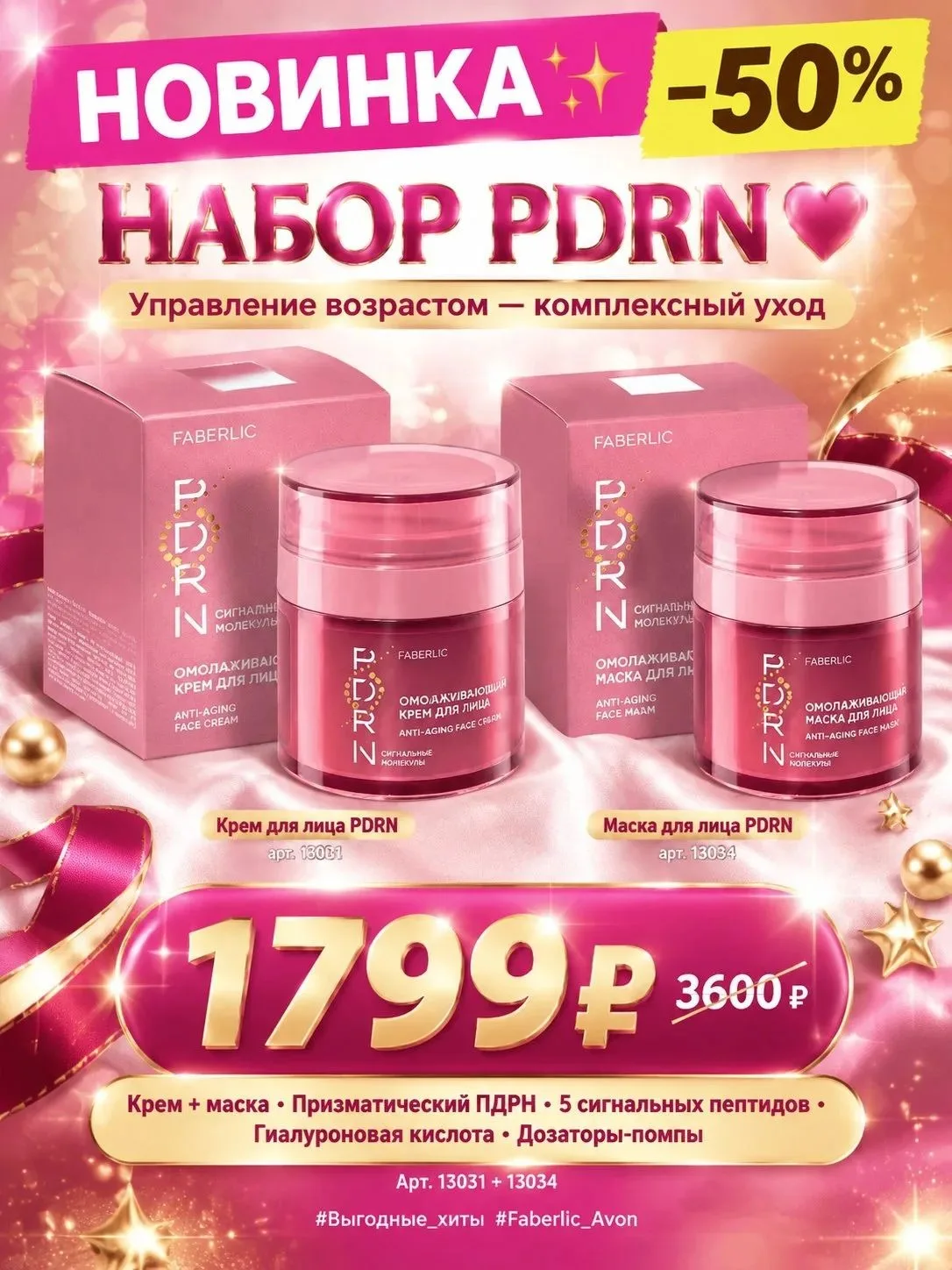От подписчика Ольга Ивыгина Анатольевна