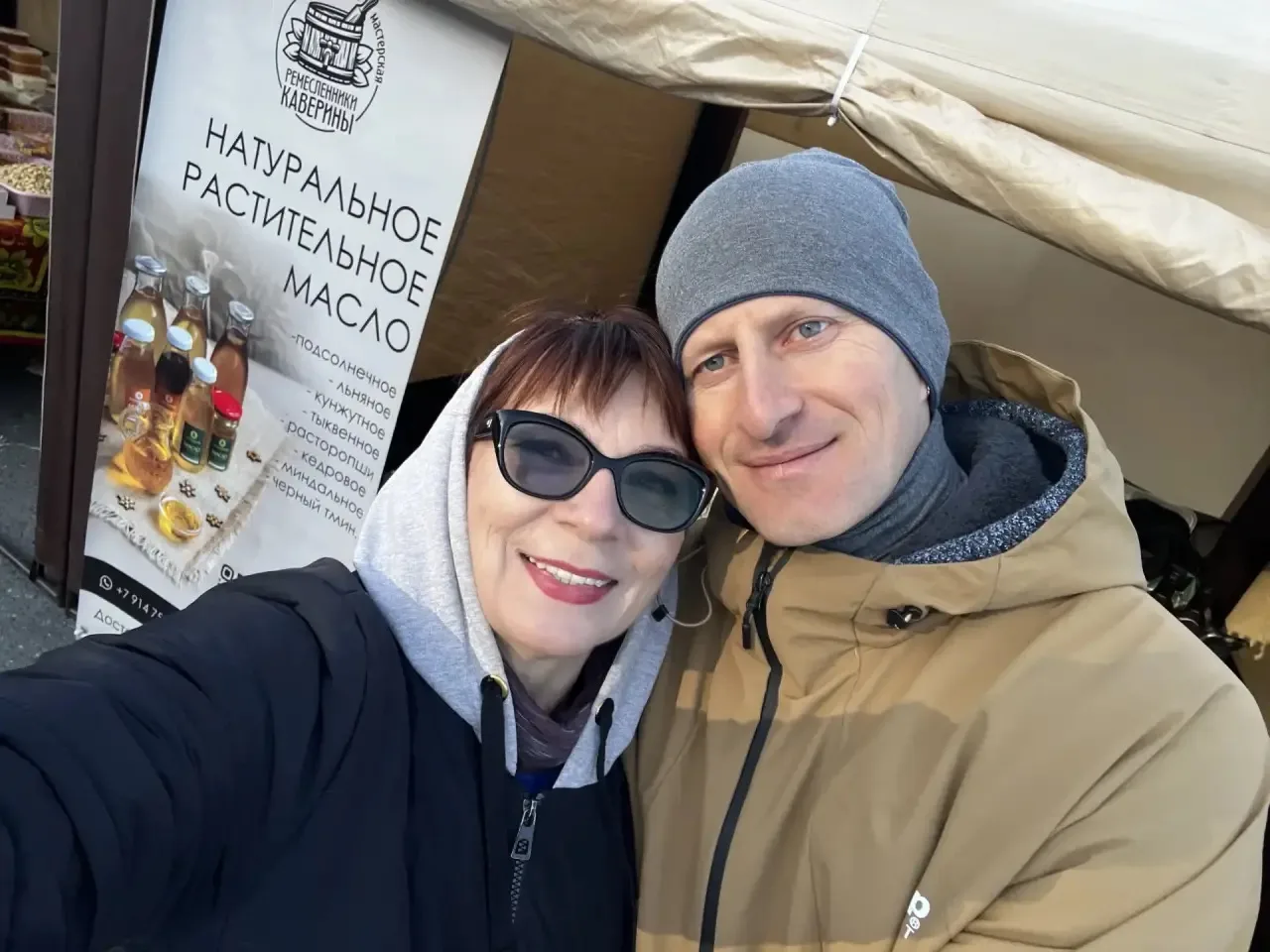 Добрый день,