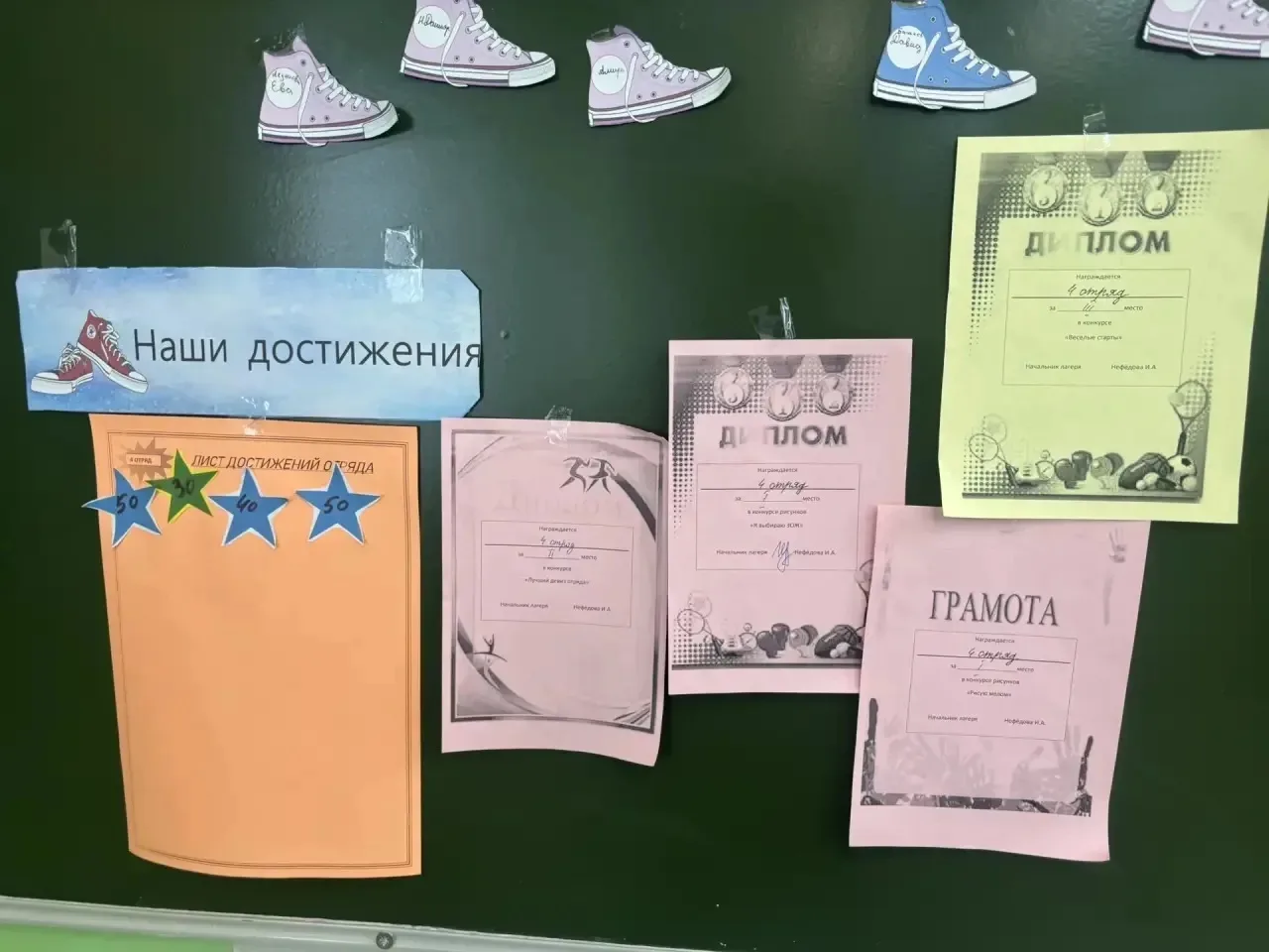 Вчера в пришкольном лагере был день здоровья ⚽️