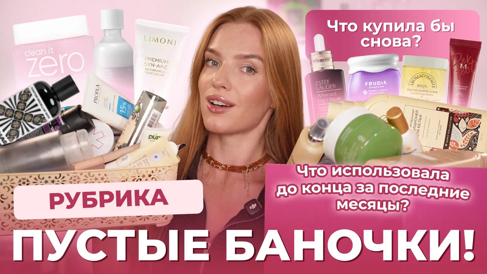 Новое длинное видео на канале🥳