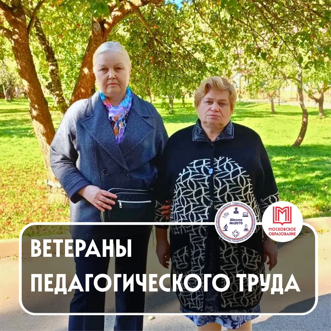🍂🍎 МУДРОСТЬ ПОКОЛЕНИЙ: ДЕЛЕГАТЫ #МЫ2070 В ПОВЕДНИКАХ