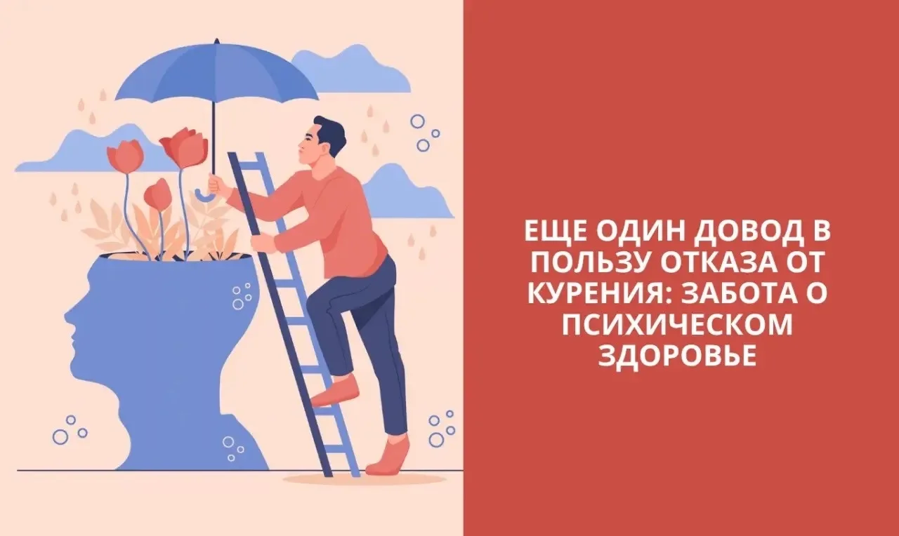 📌 Курение вредит не только лёгким, сердцу и сосудам: не так очевидно, но не менее кова...