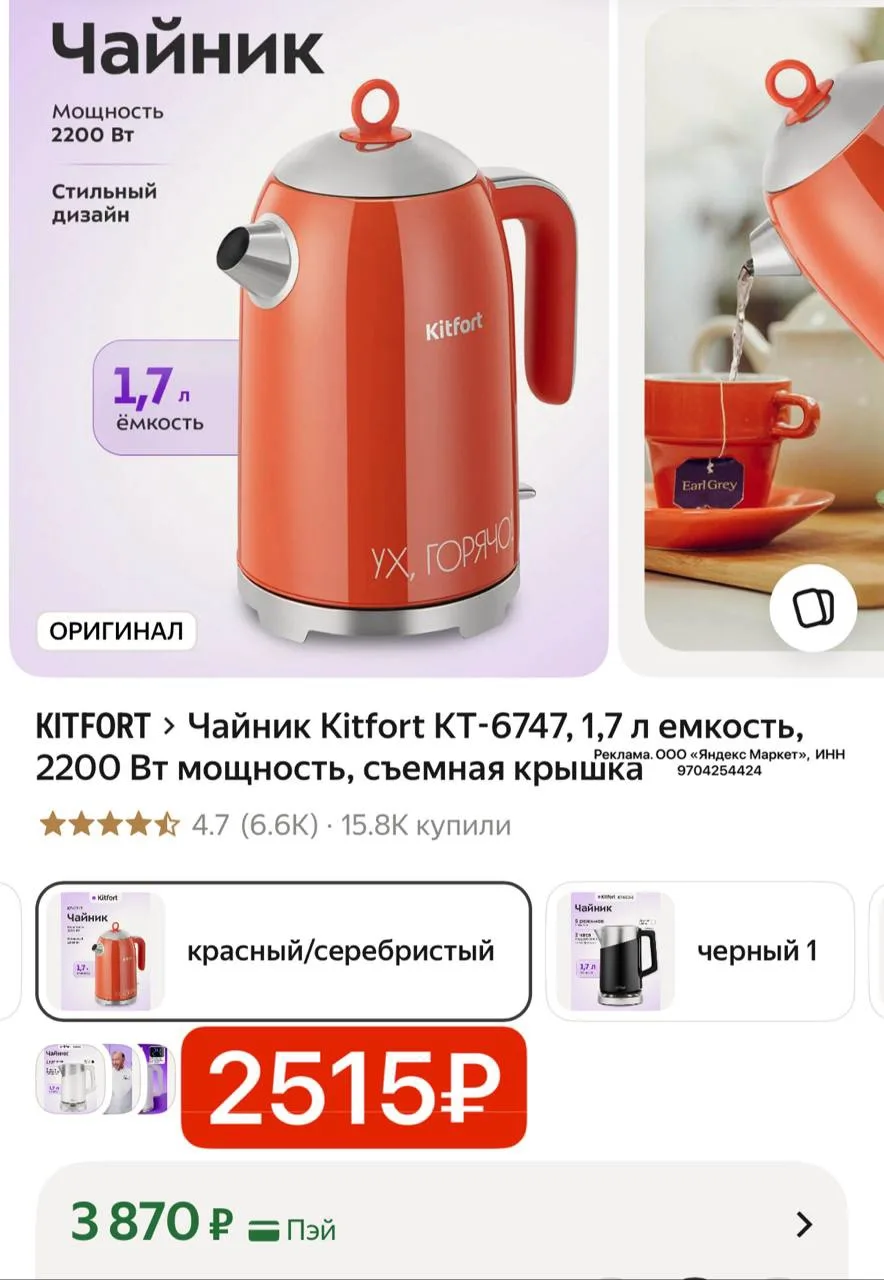 Ну какой же стильный😍