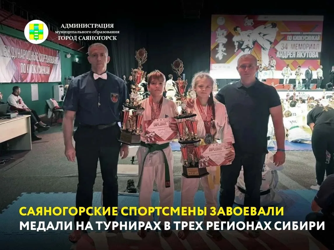 Минувшие выходные выдались по-настоящему жаркими для воспитанников Спортивной школы Сая...