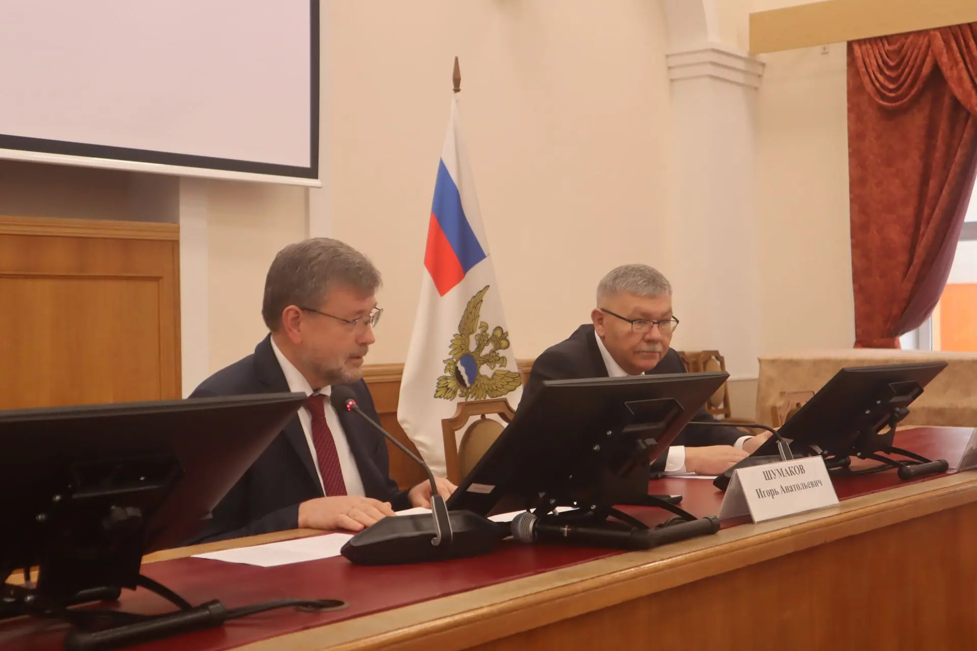 📢ЗАСЕДАНИЕ КОЛЛЕГИИ РОСГИДРОМЕТА
