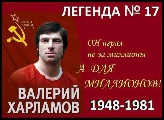 Наша гордость! 💪