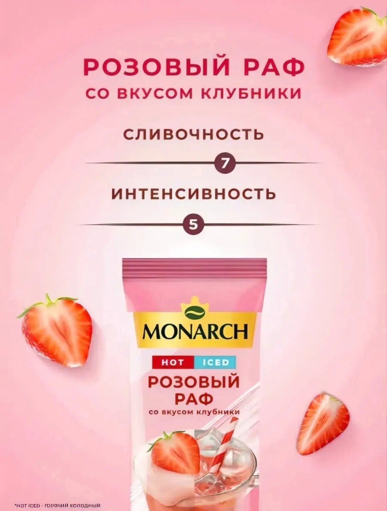 Растворимый кофе