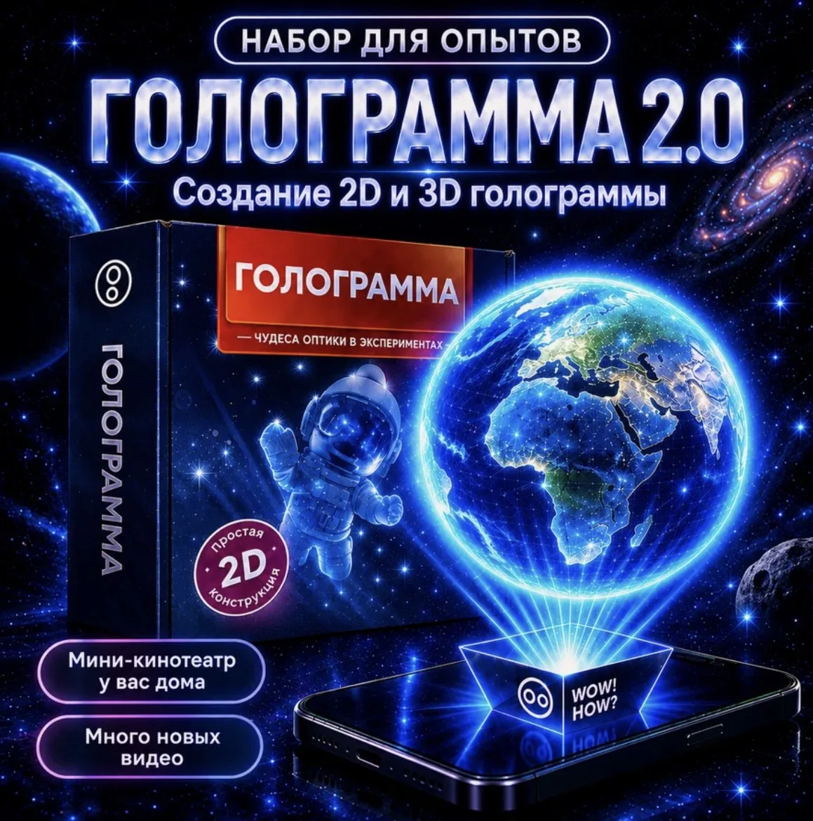Промокод в корзине 👈