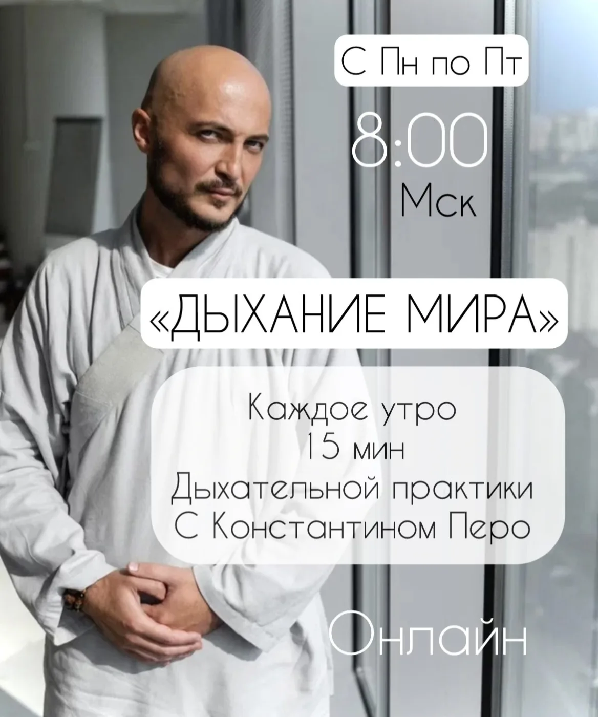 ❤️ Дорогие друзья, прекрасная новость, появилась возможность регулярно позаниматься дых...