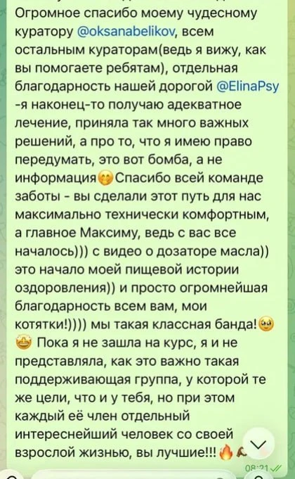 🔥Пришло время познакомиться поближе!