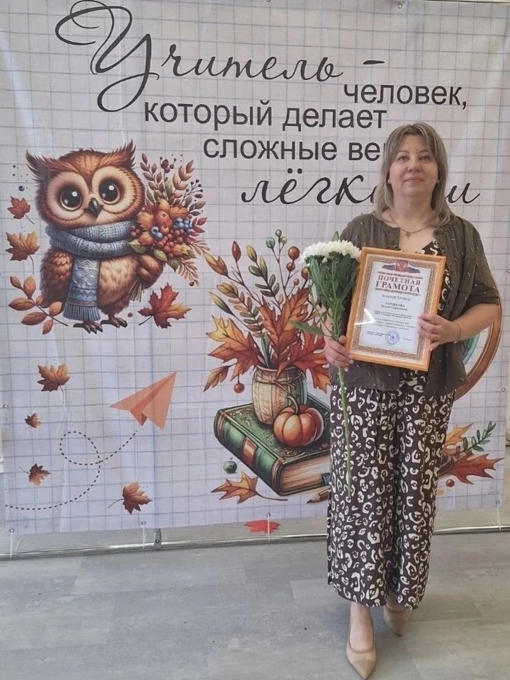Уважаемая наша Ольга Сергеевна!!!🤗❤️