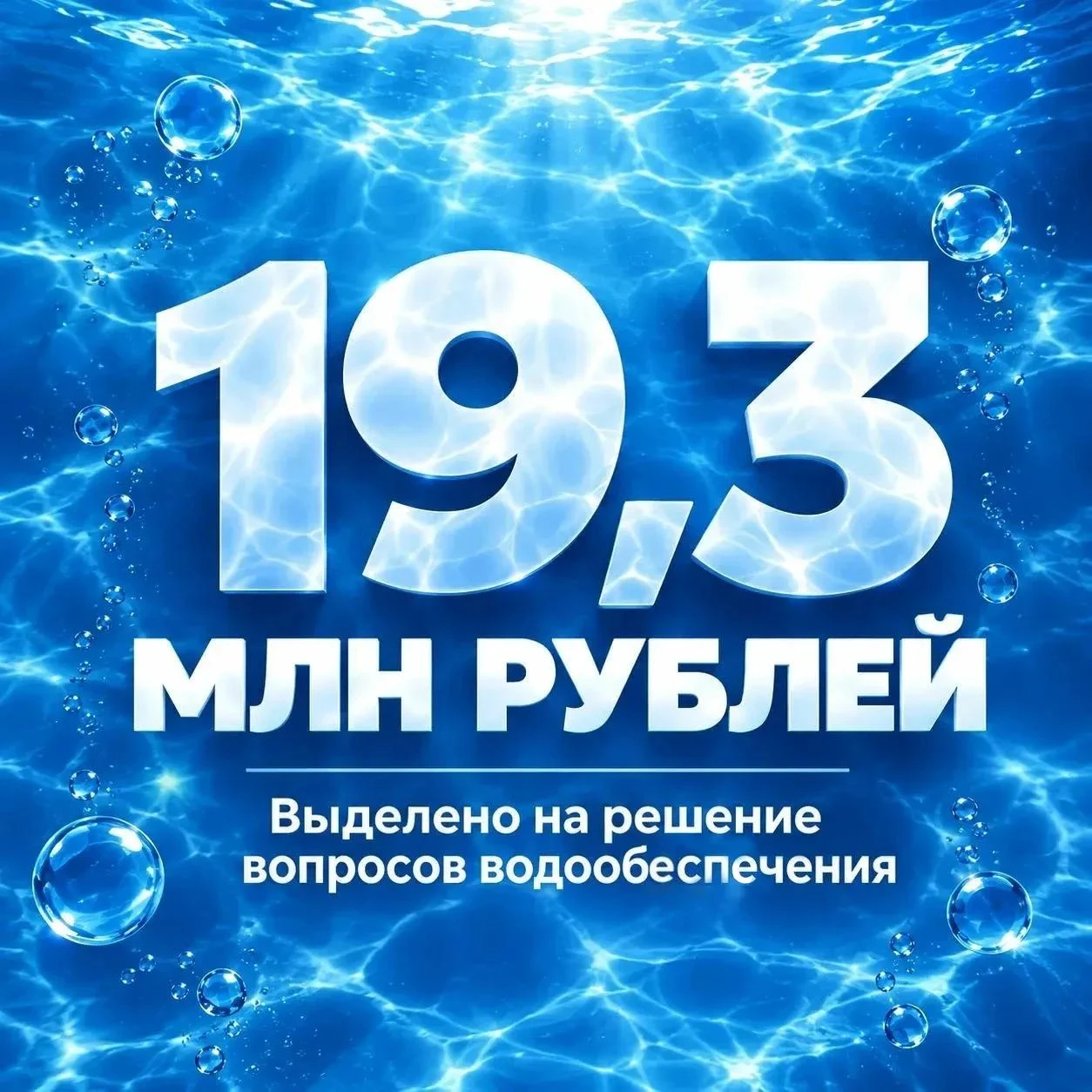 Встречаясь с жителями Энгельсского района в сентябре этого года, предметно обсуждали од...