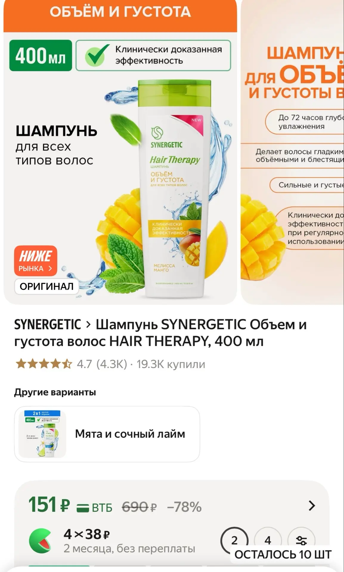 https://market.yandex.ru/cc/BR4kke