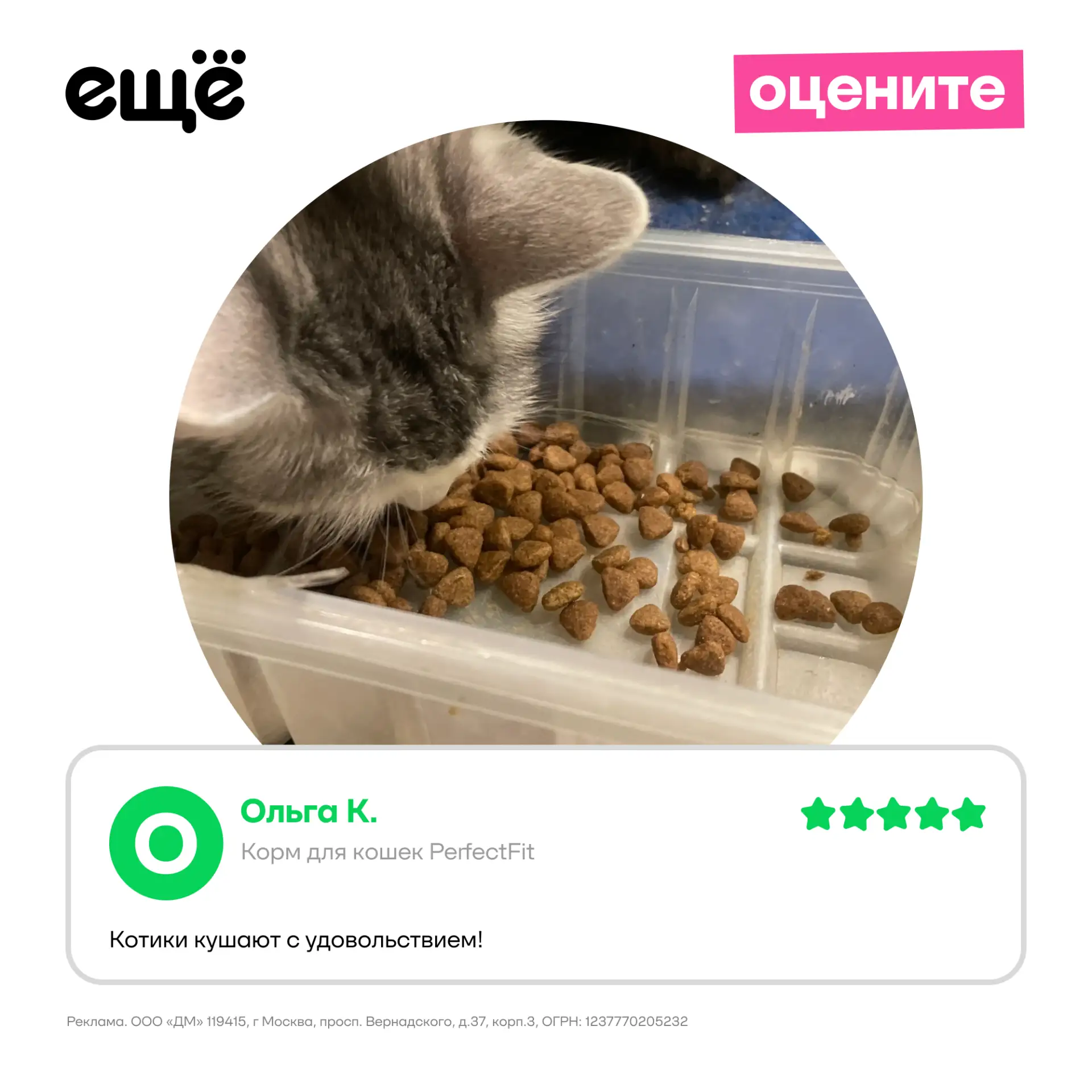 В самое сердечко 💖