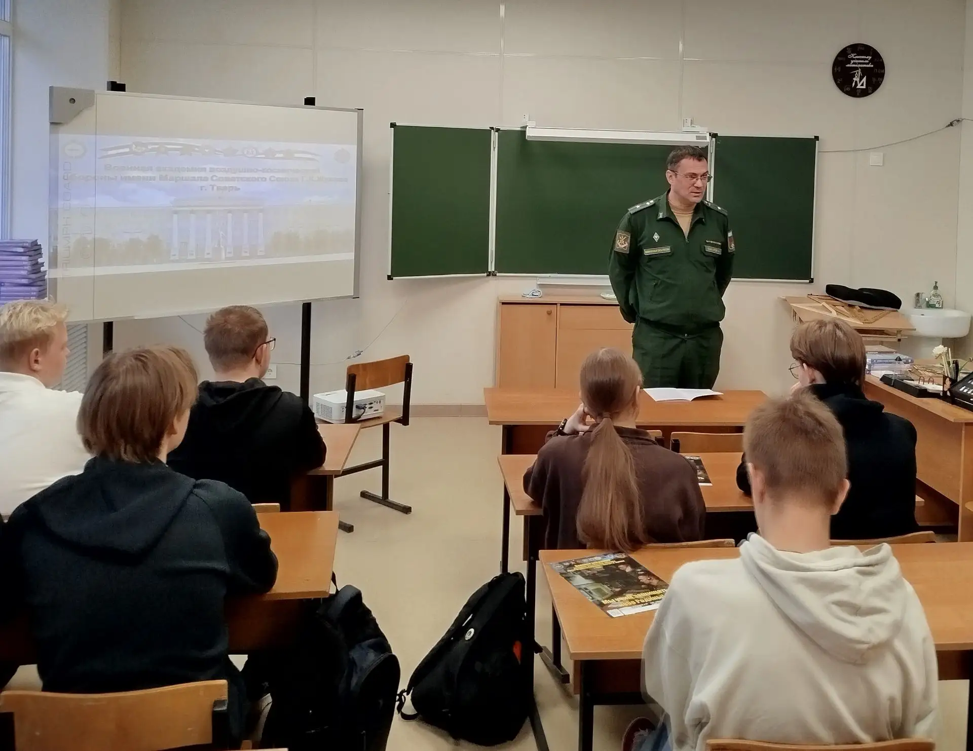 «ВЫБЕРИ ПРОФЕССИЮ ОФИЦЕРА!»